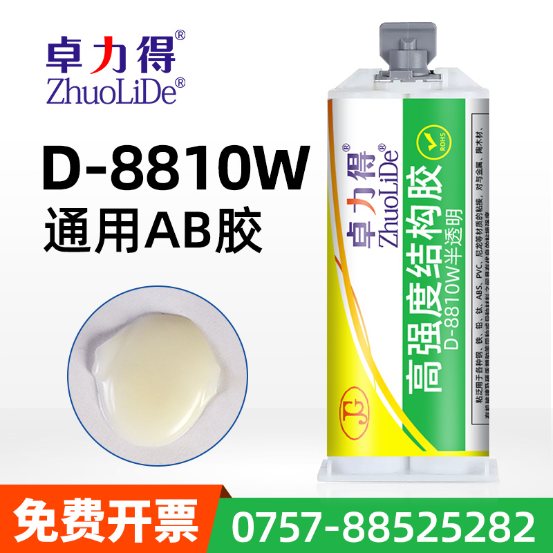 8810WͨABz