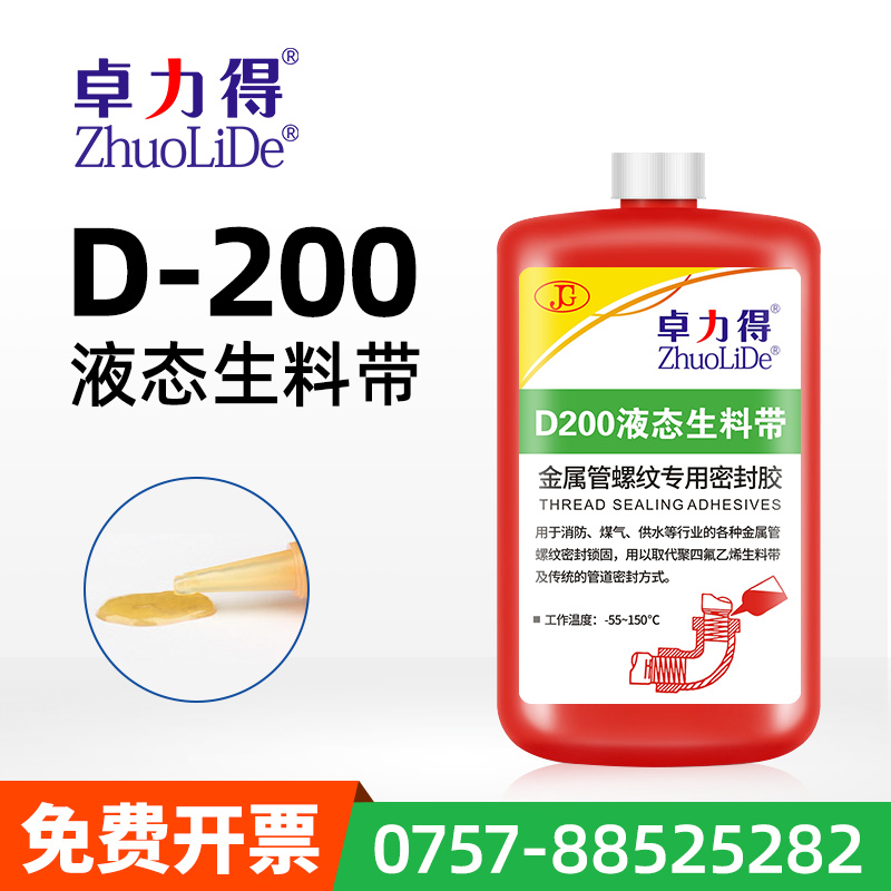 D-200ҺBώ