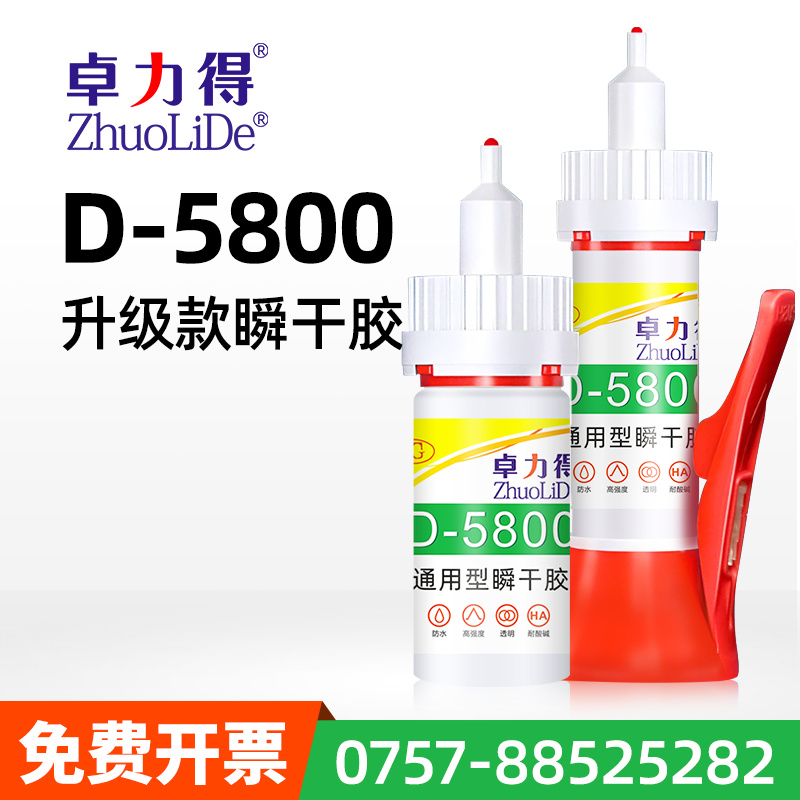 D-5800˲z